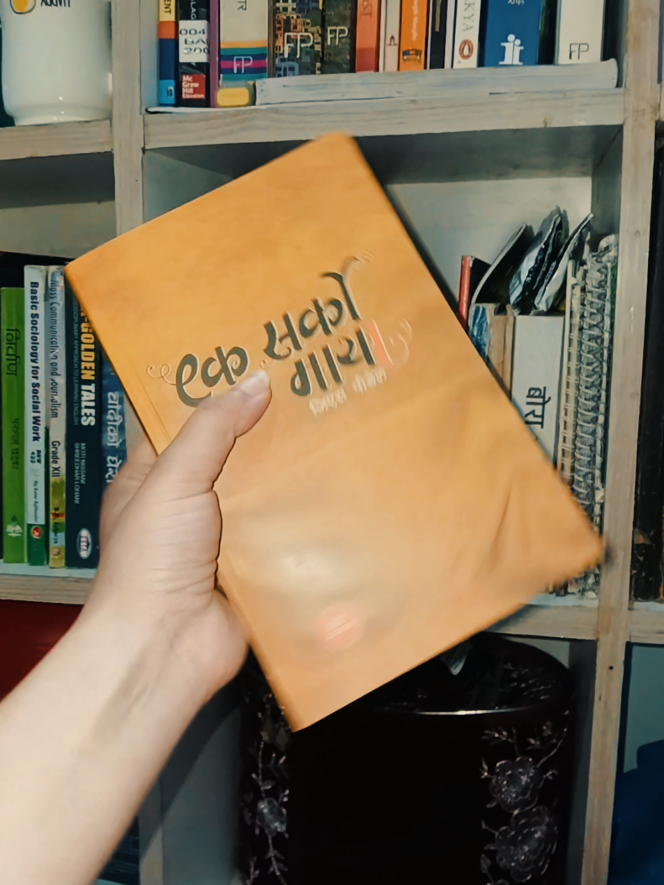 @नथिया 🍂📗📚️