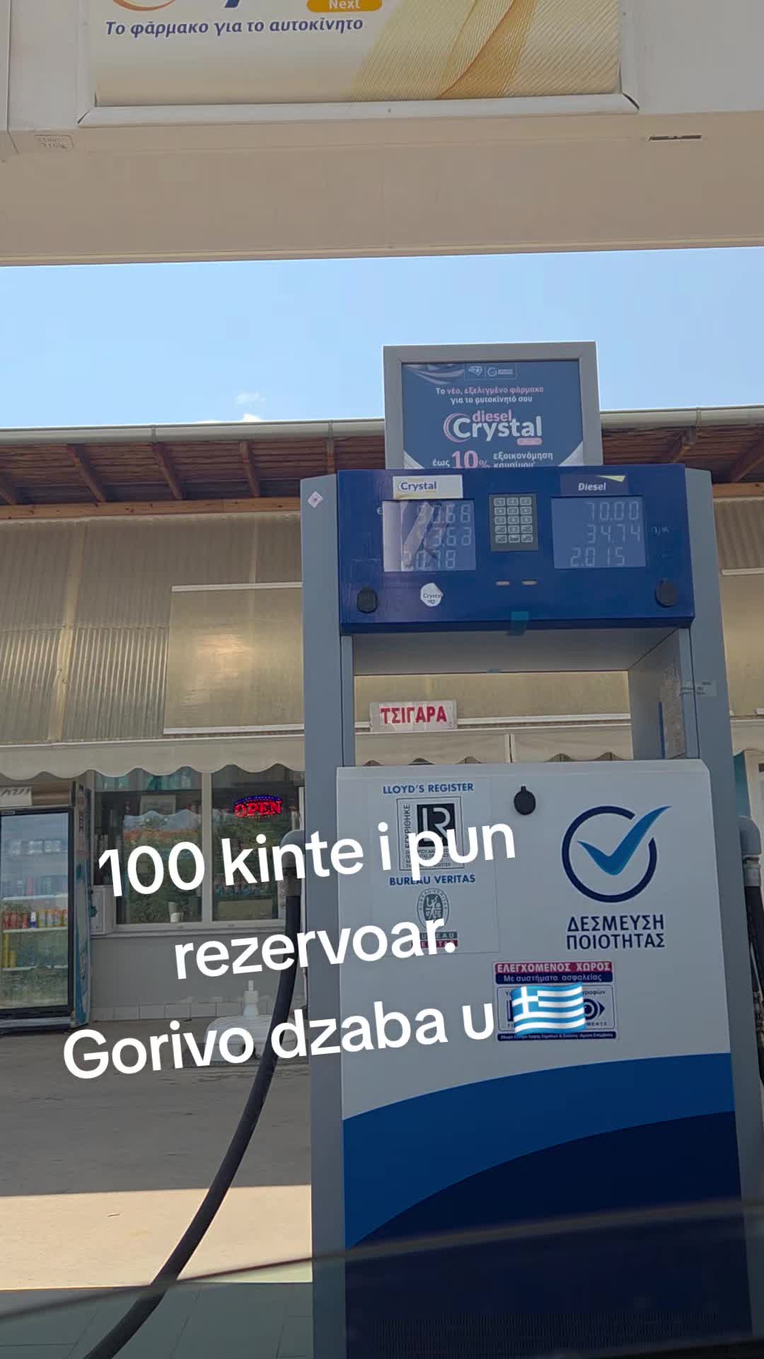 @Ana Golubovic