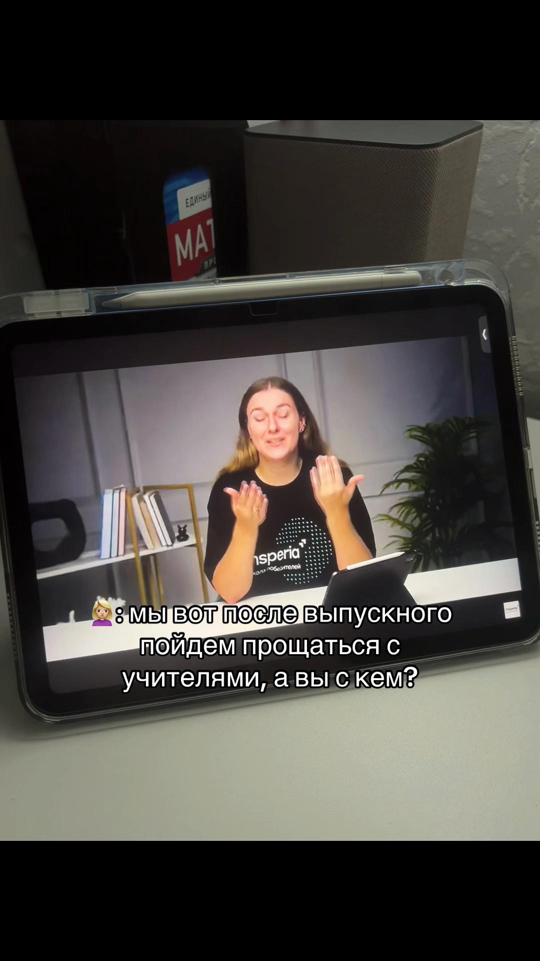 @a.rinkka