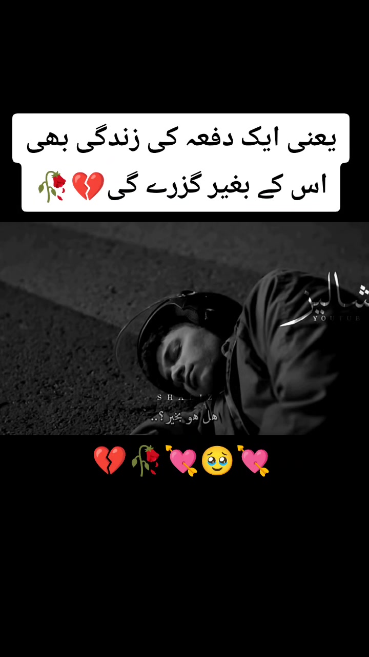@HEART💔 BROKEN