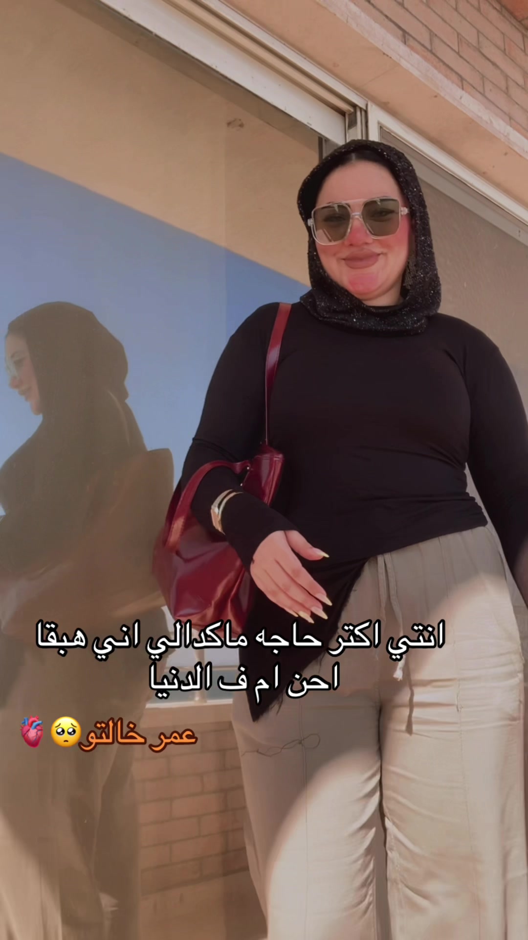 @نَ🪬