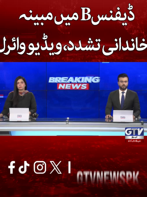 @GTV News