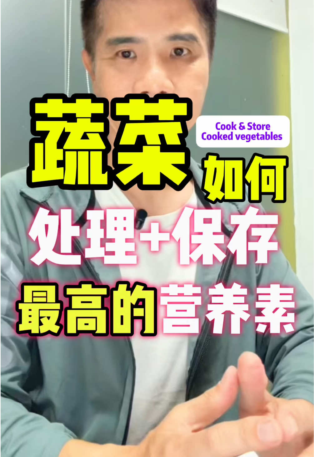 @奶酒 | Nutrition Coach