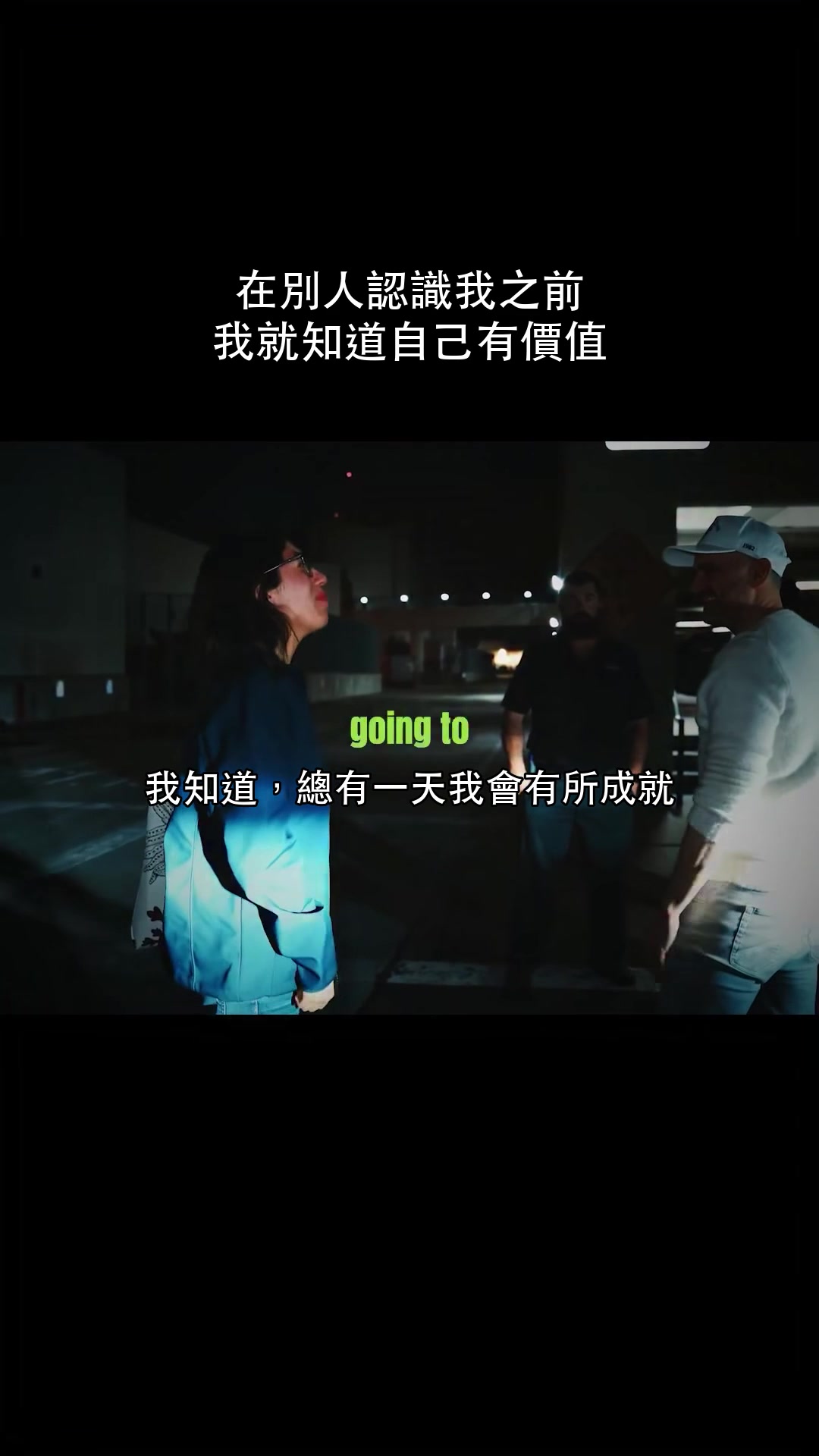 @加里&middot;維納查克