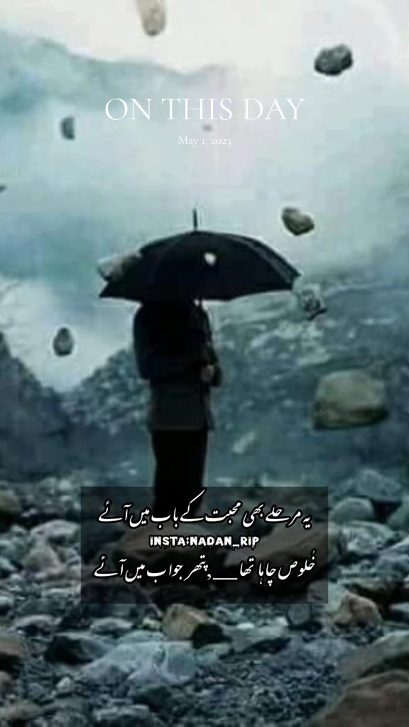 @✨Nadan✨