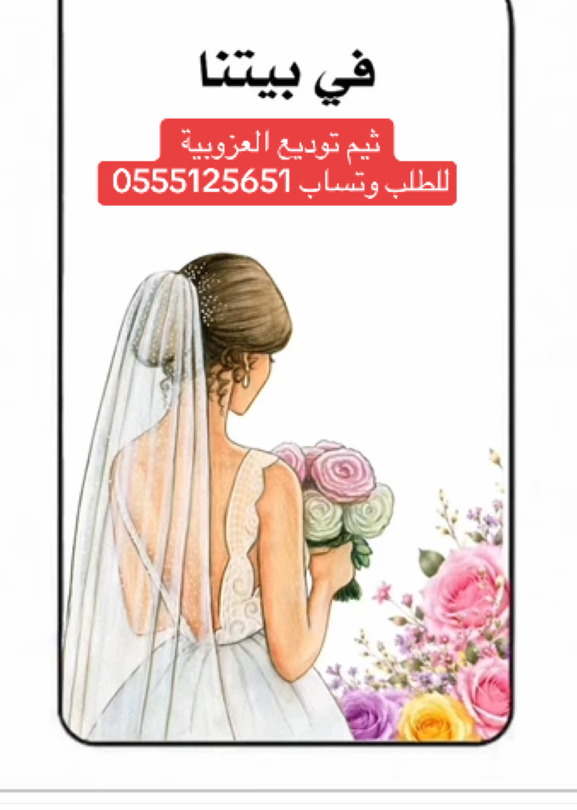 @ملفات انجاز