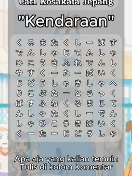 @Kotoba Flashcard