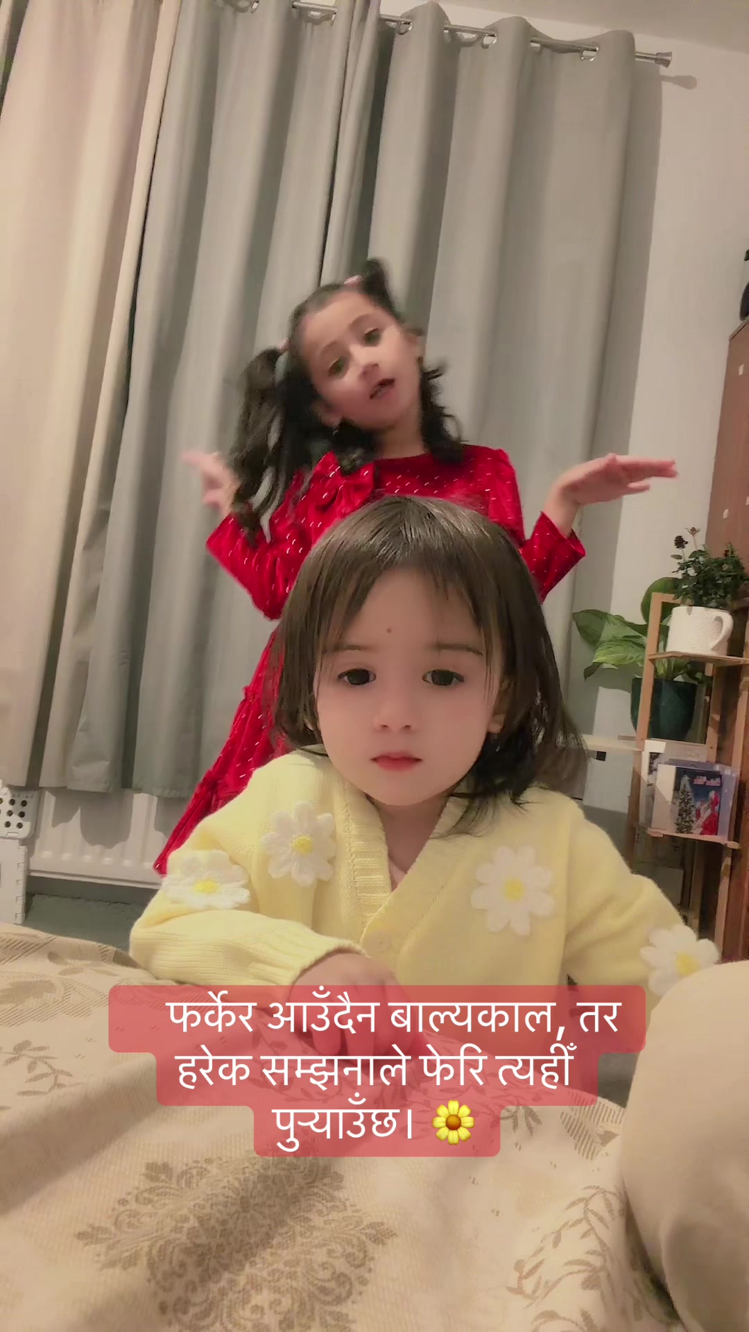 @sujan kharel 🇳🇵 🇬🇧