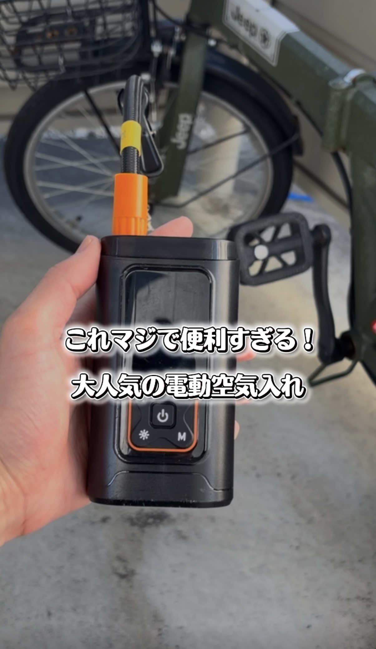 @ガジェラボ🎧