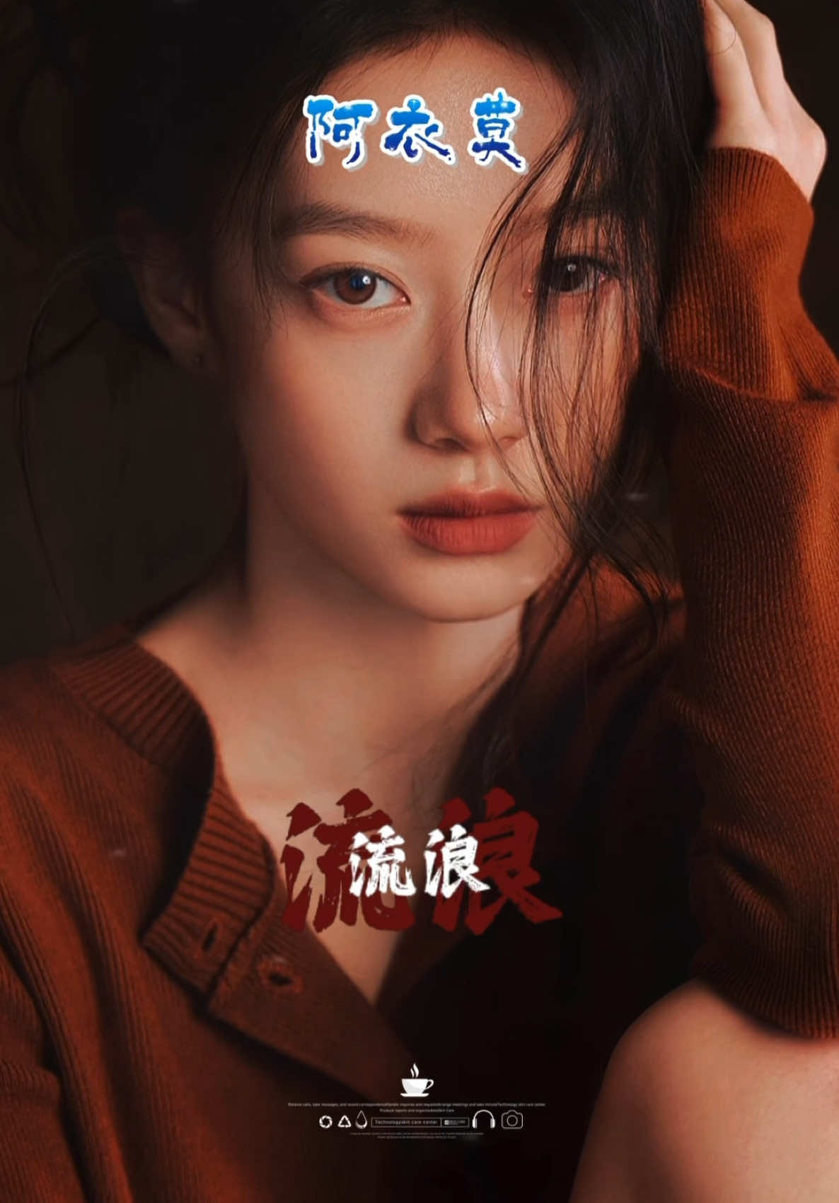 @馨悦·情感音乐