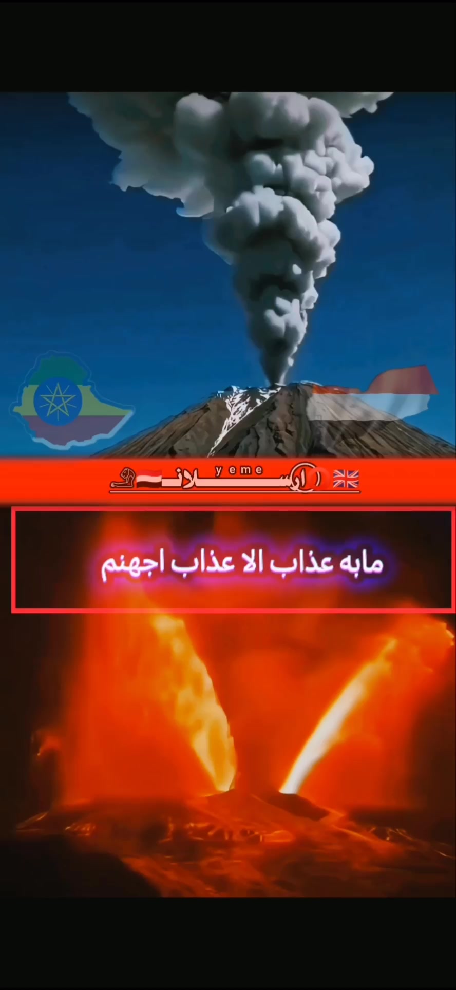 @أرسـ🇬🇧ـͫــⷷــꙷــــلانـ𓄂🇾🇪