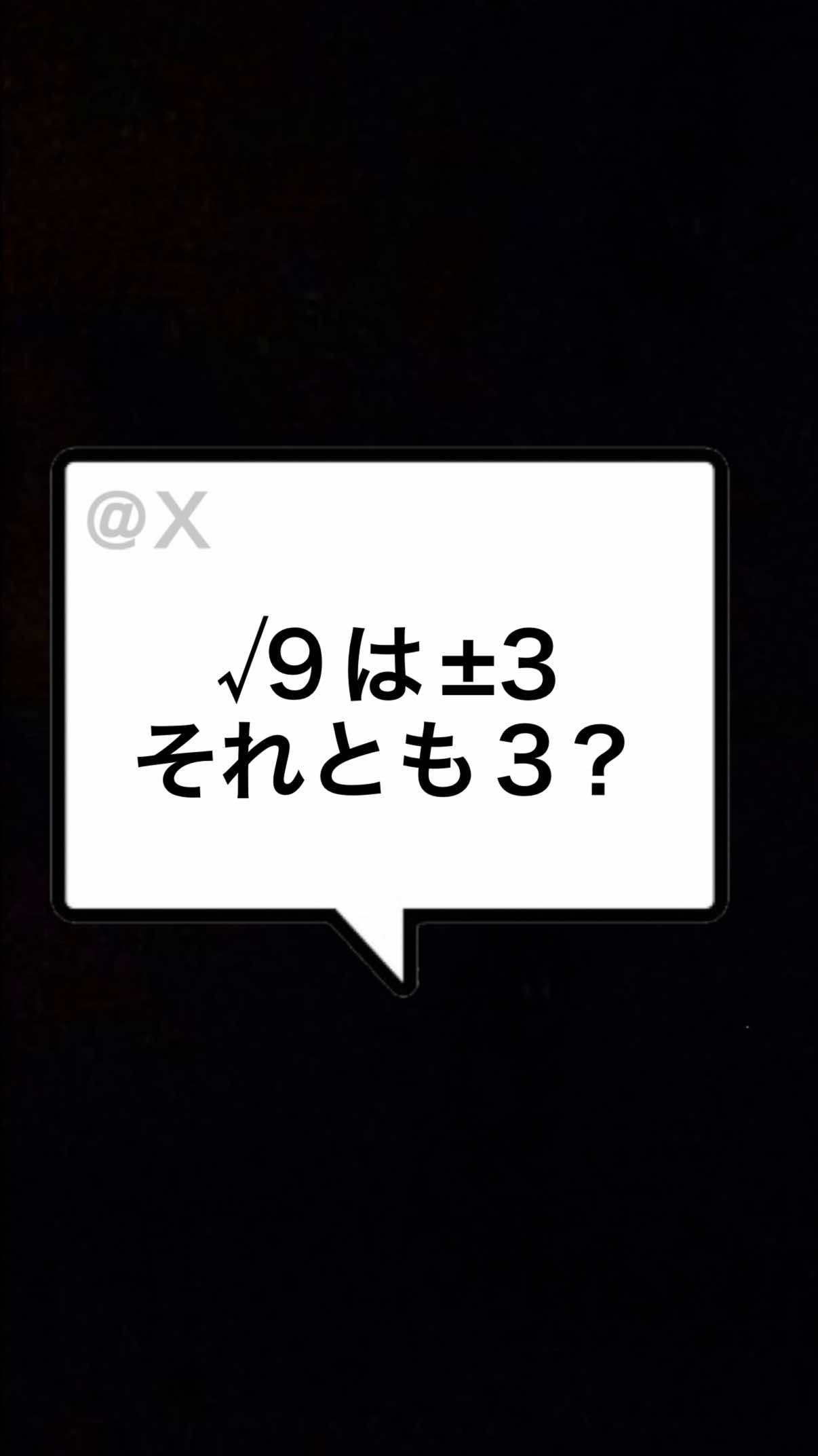 @まさし🌀👓