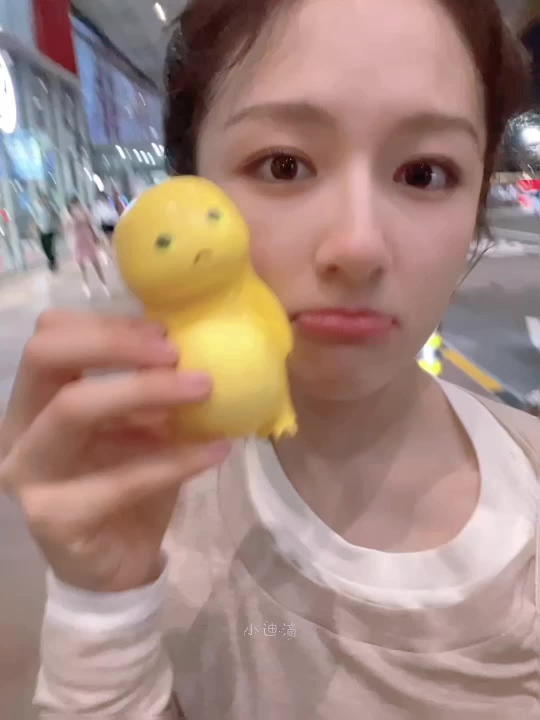 @小迪滴