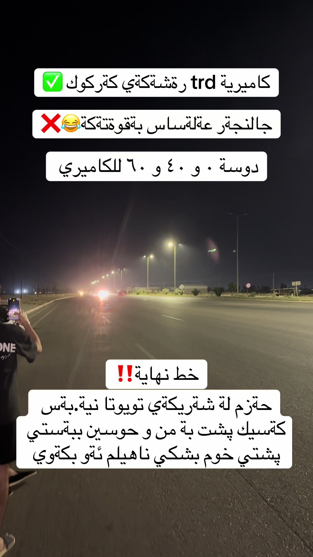 @hamaysheex