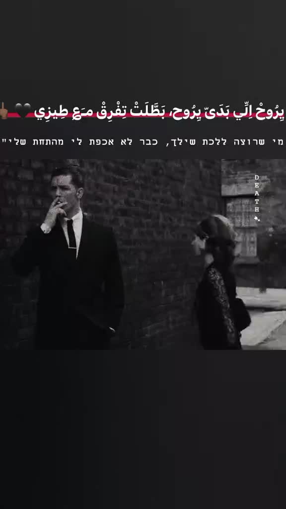 @ابن يافا❤️👑⚔️