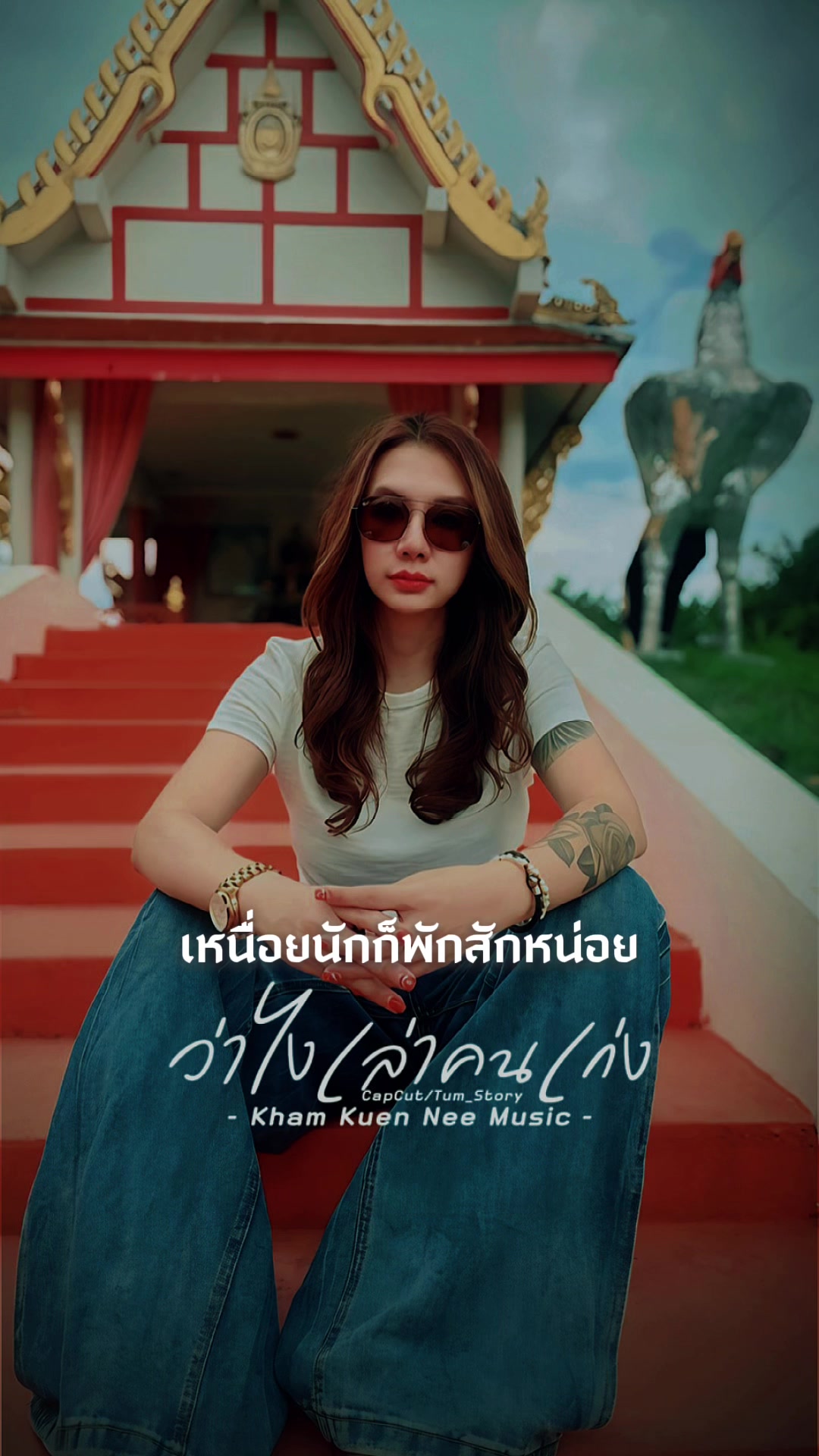 @มะ ธุ 🌹🇹🇭