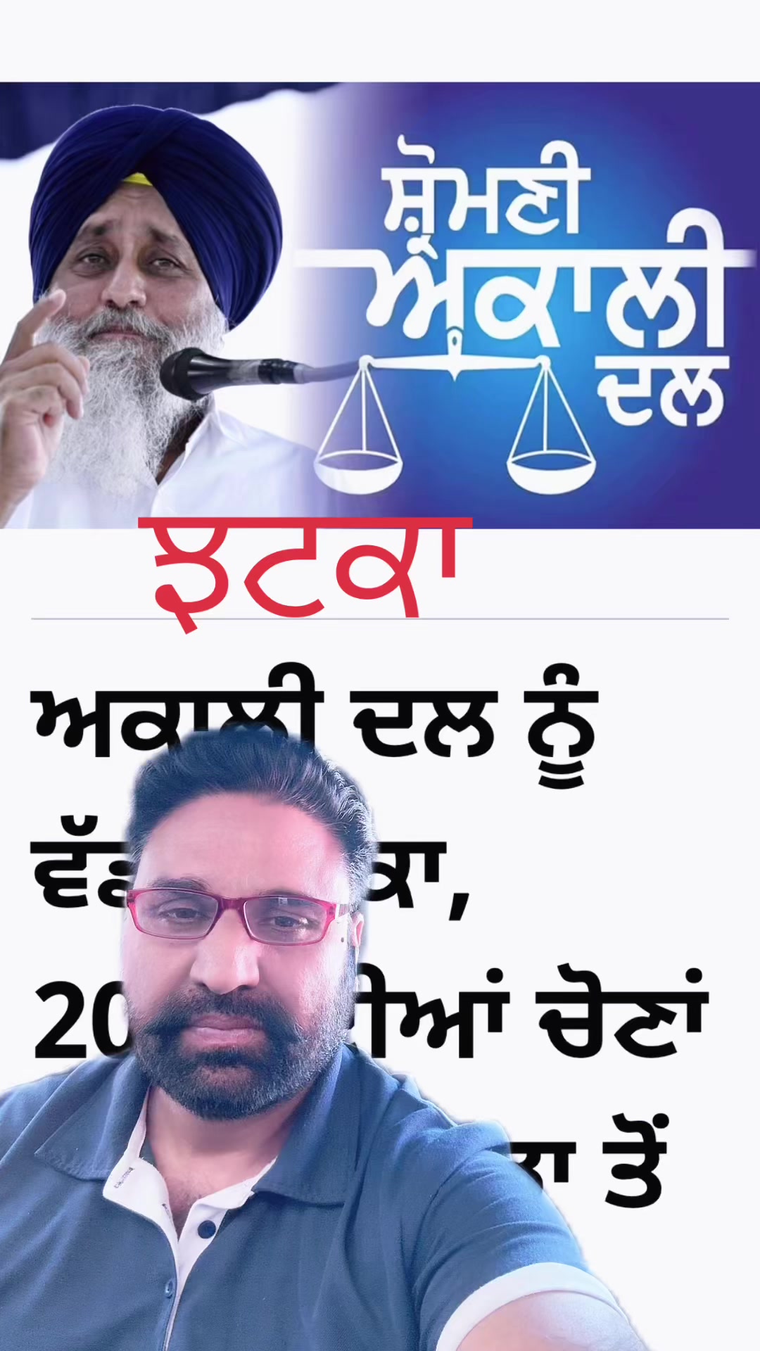 @Jagdeep randhawa