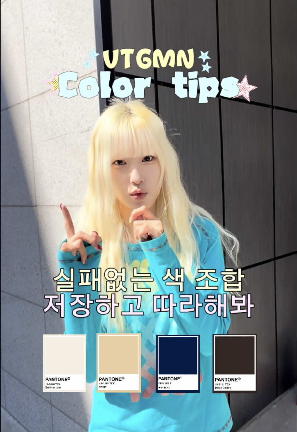 @𝐕𝐓𝐆𝐌𝐍 [ 빈티지만냥 ]