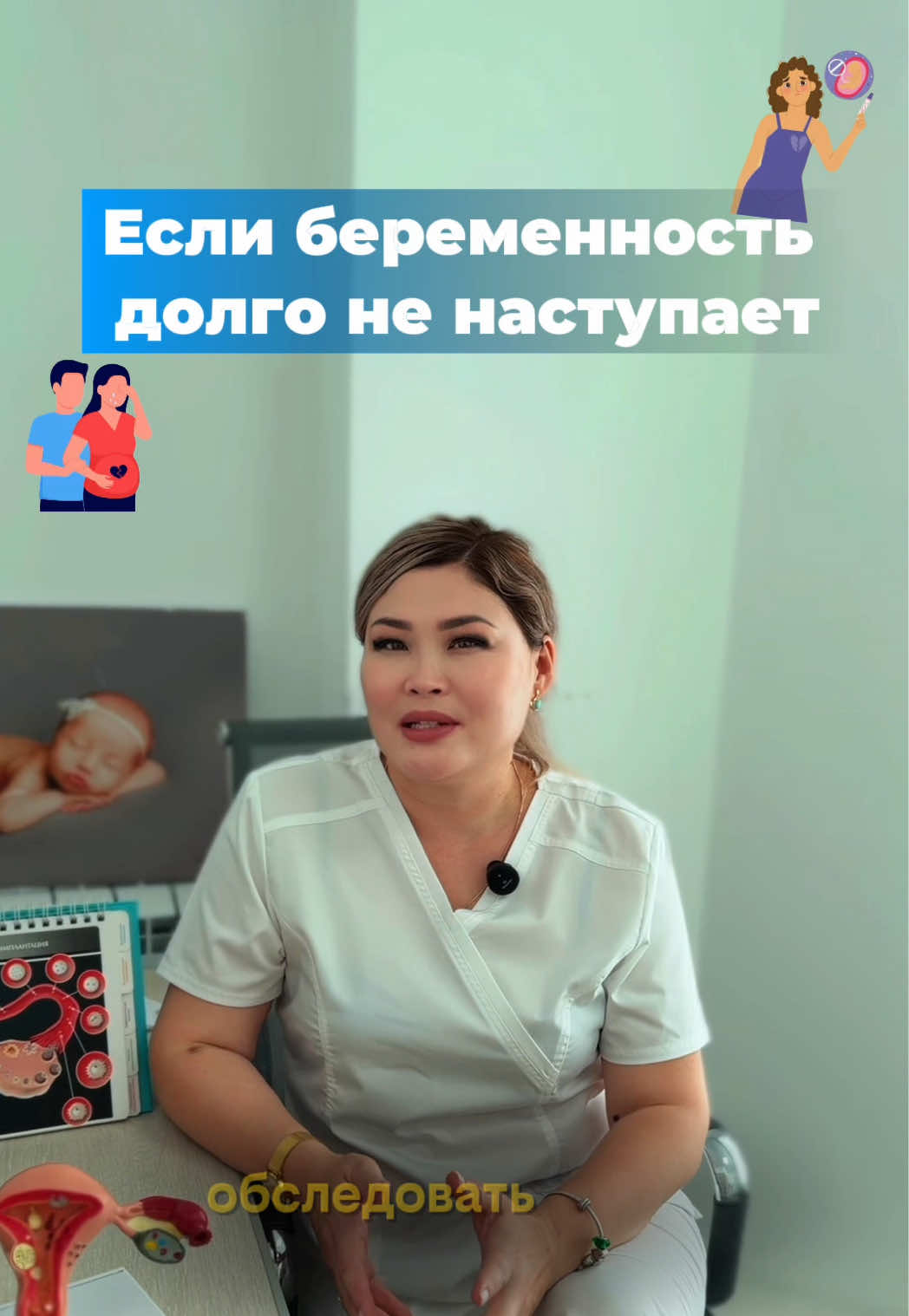 @med_center_aliya