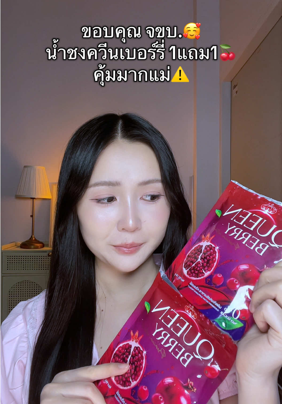 @บูติคบอกโปร♡