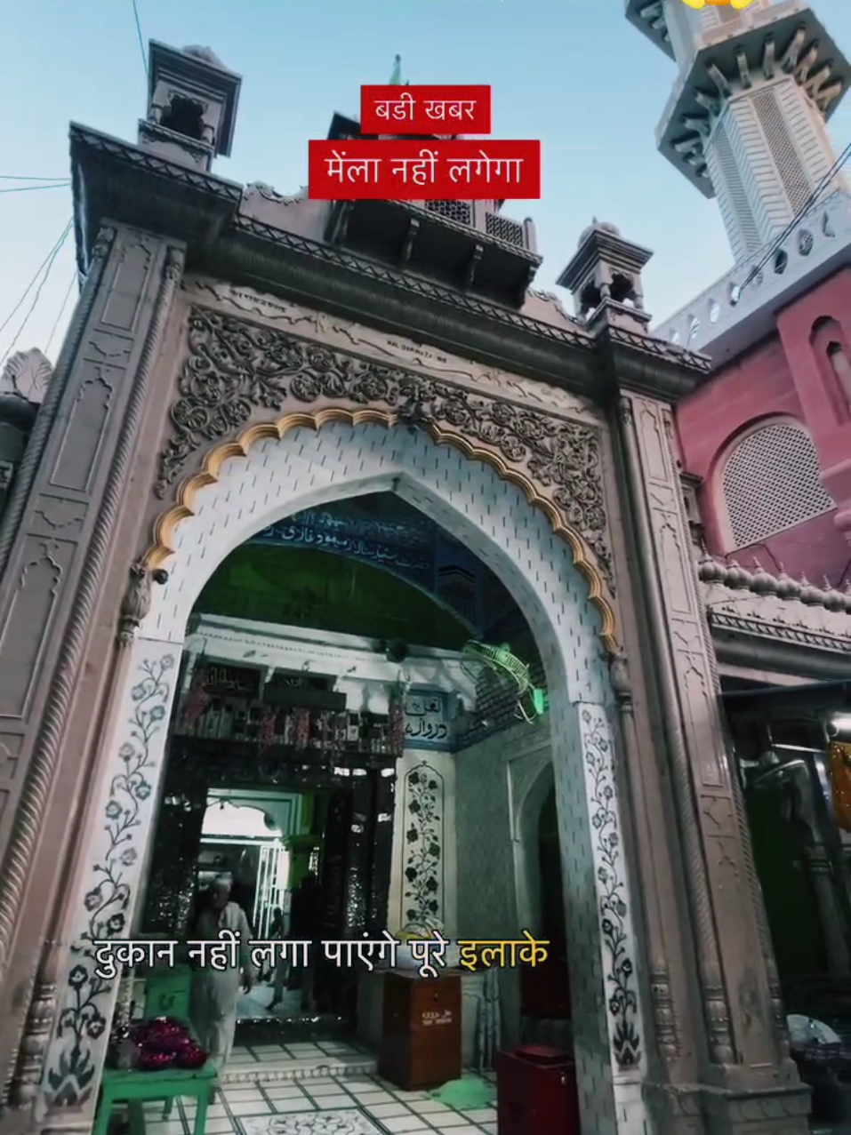 @Taj mohammad khan