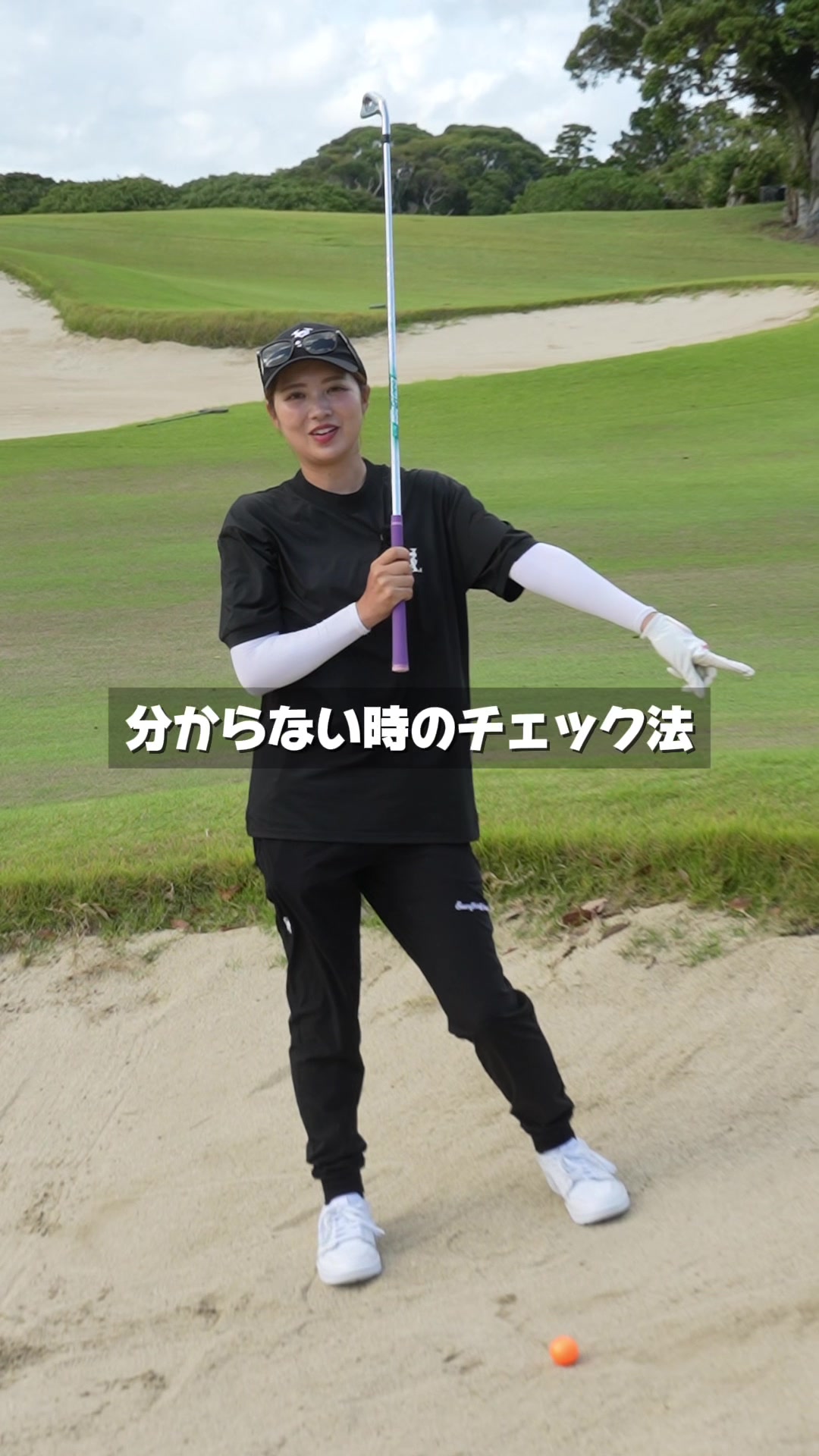 @ゴルフフリークス