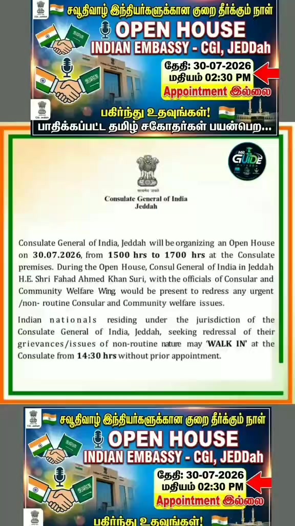 @ராஜேந்திரன் வெங்கரம்பூர்