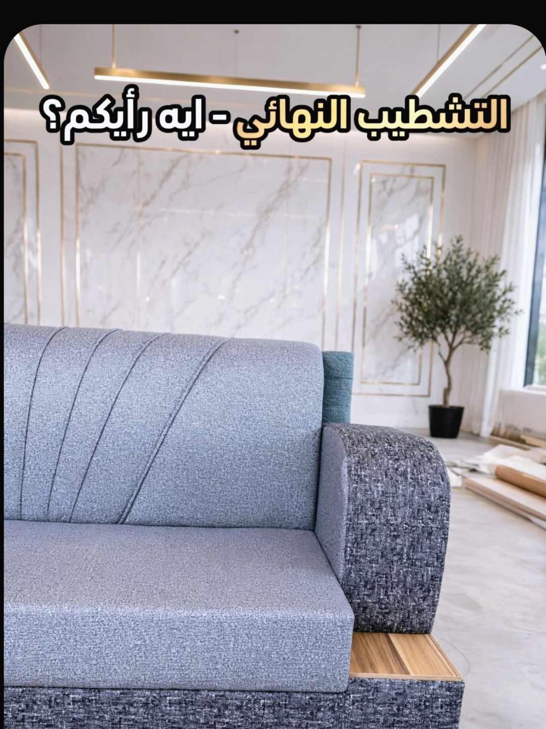 @الاسطى بهاء