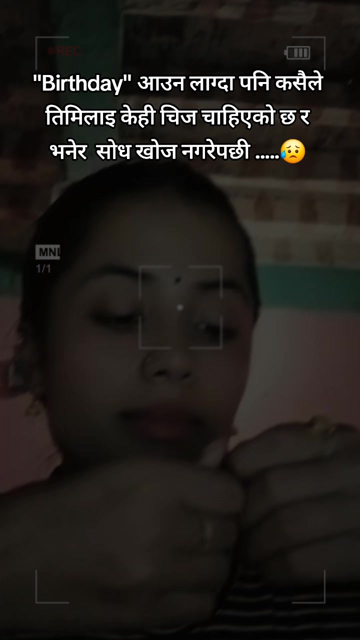 @कान्छी दिदी💗