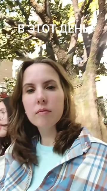 @Ирина