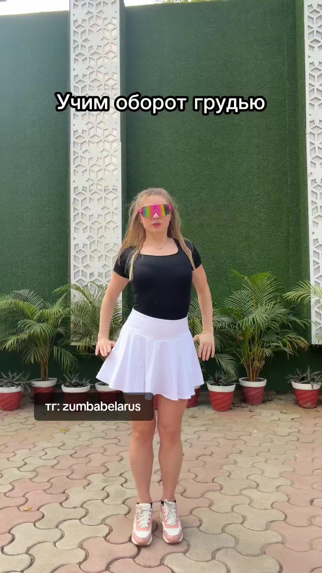 @Яна и Лена | Zumba