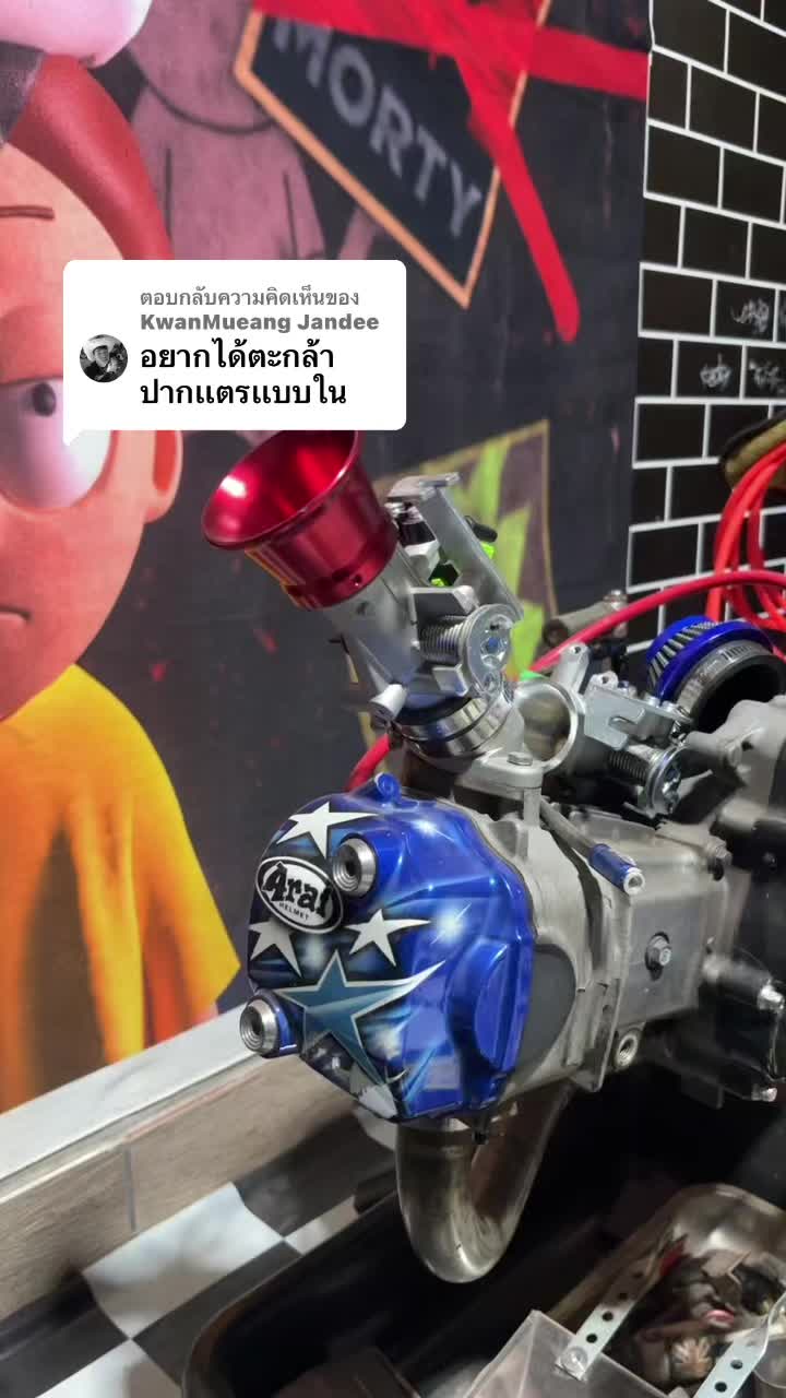 @เจ้าบลูริ่ง🤍