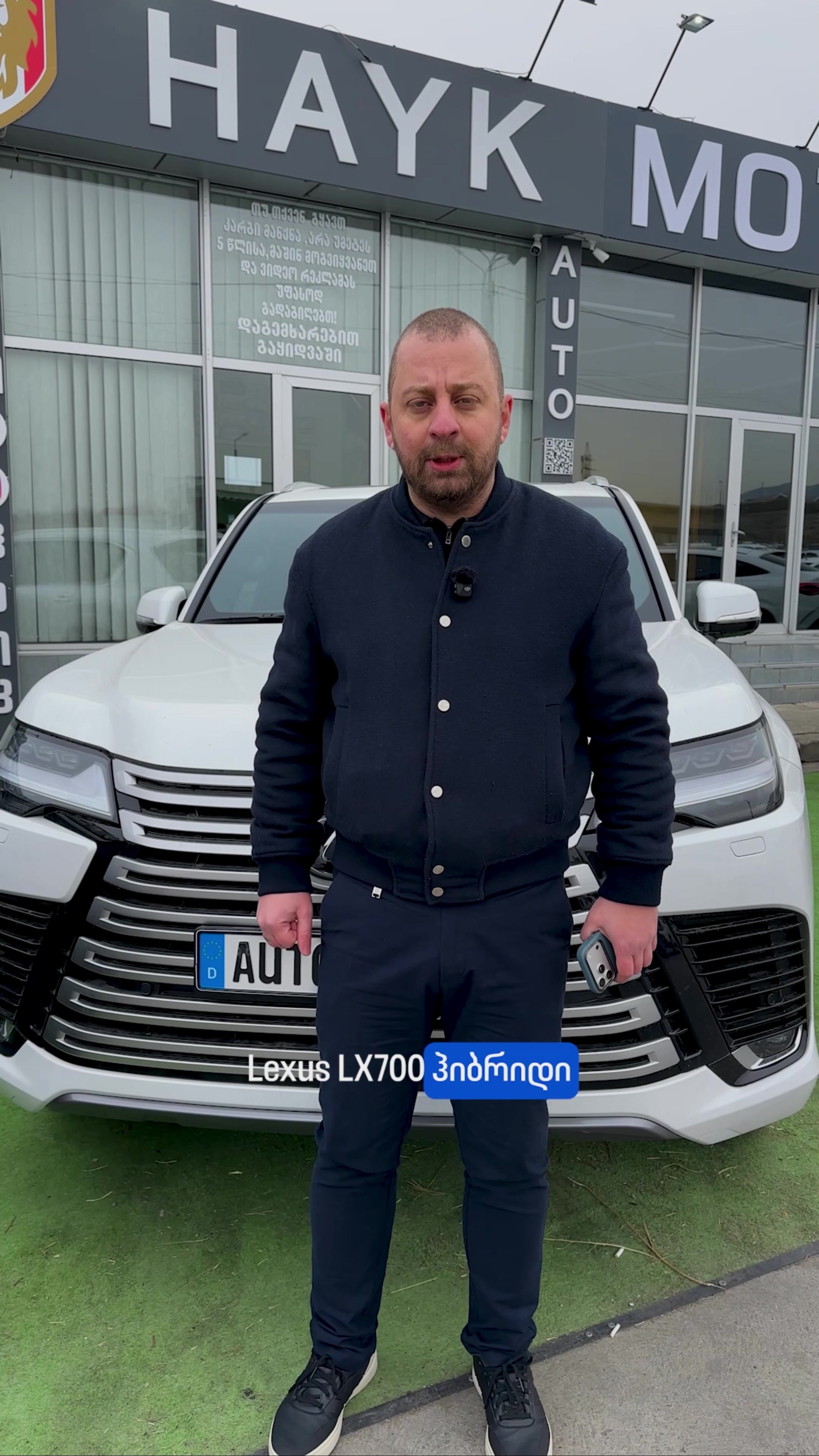 @AUTO1 GEORGIA