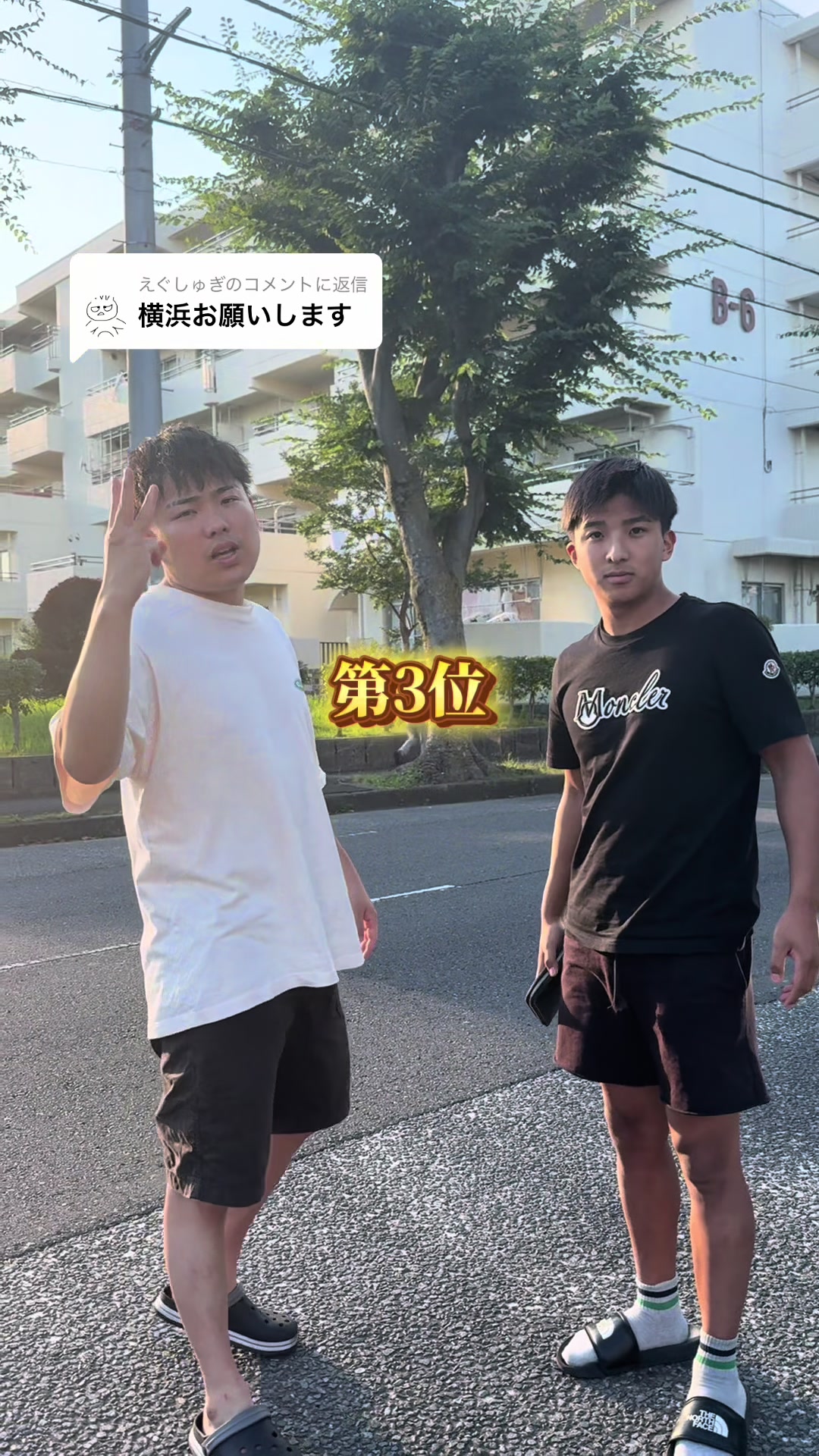 @雄大チャンネル