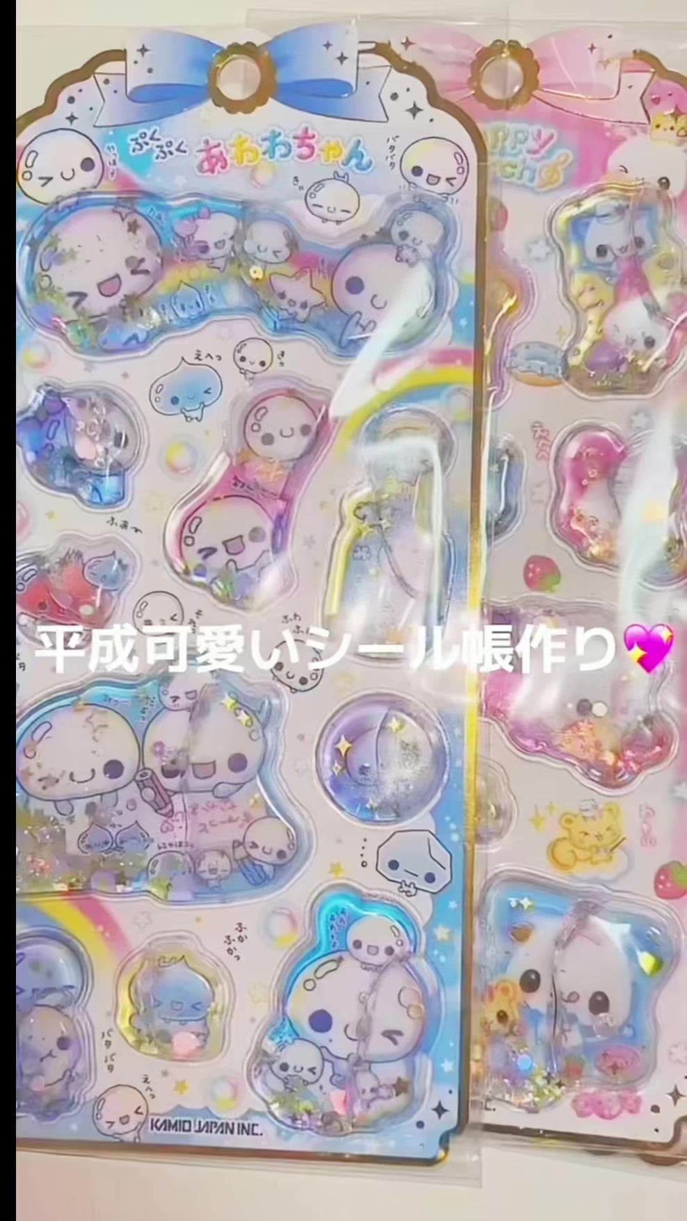 @あんじゅ🩵【母管理】