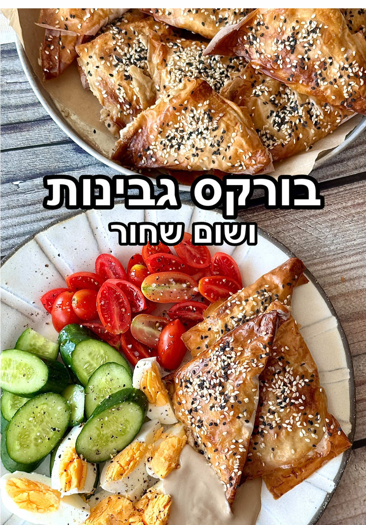 @Lior Mashiach