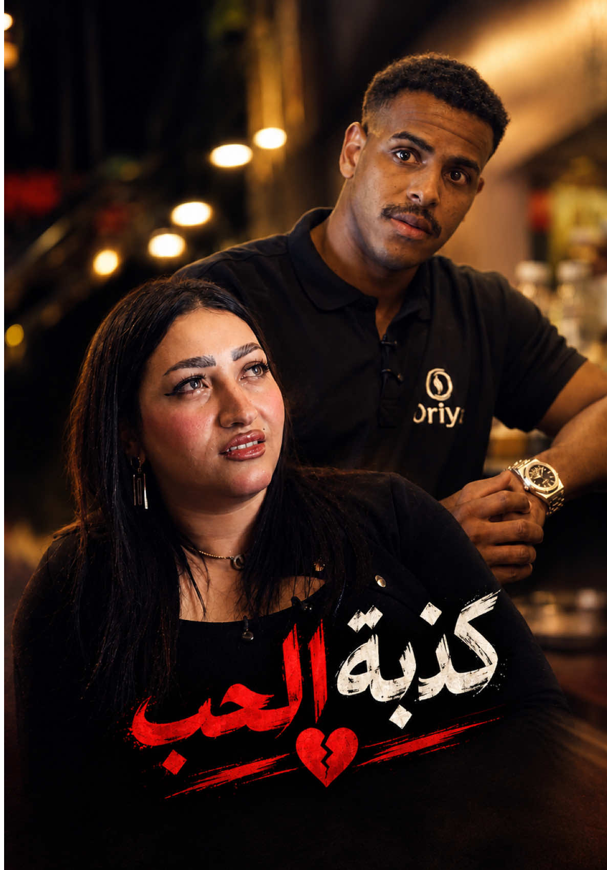 @احمد جاميكا Ahmed gamika