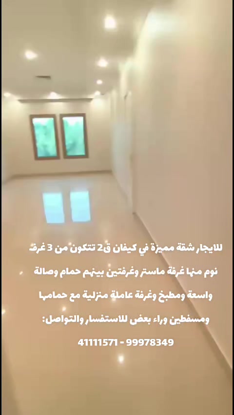 @شـركــة مــــلاذ الـــعقــارية