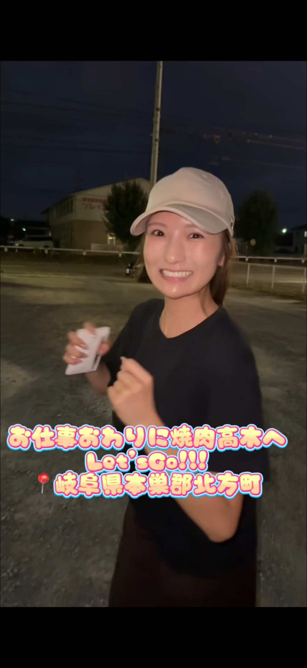 @三田悠貴