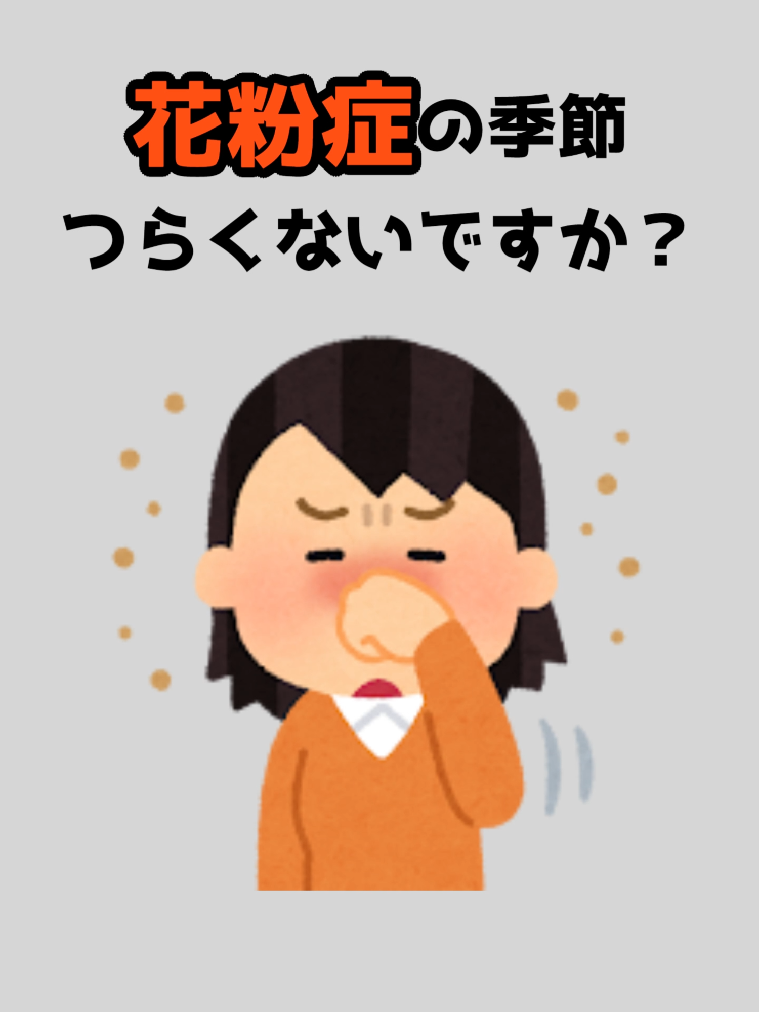 @ランラン【役立つ豆知識】