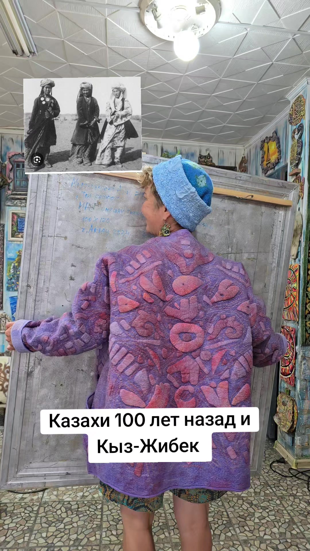 @Асель Мурзагалиева