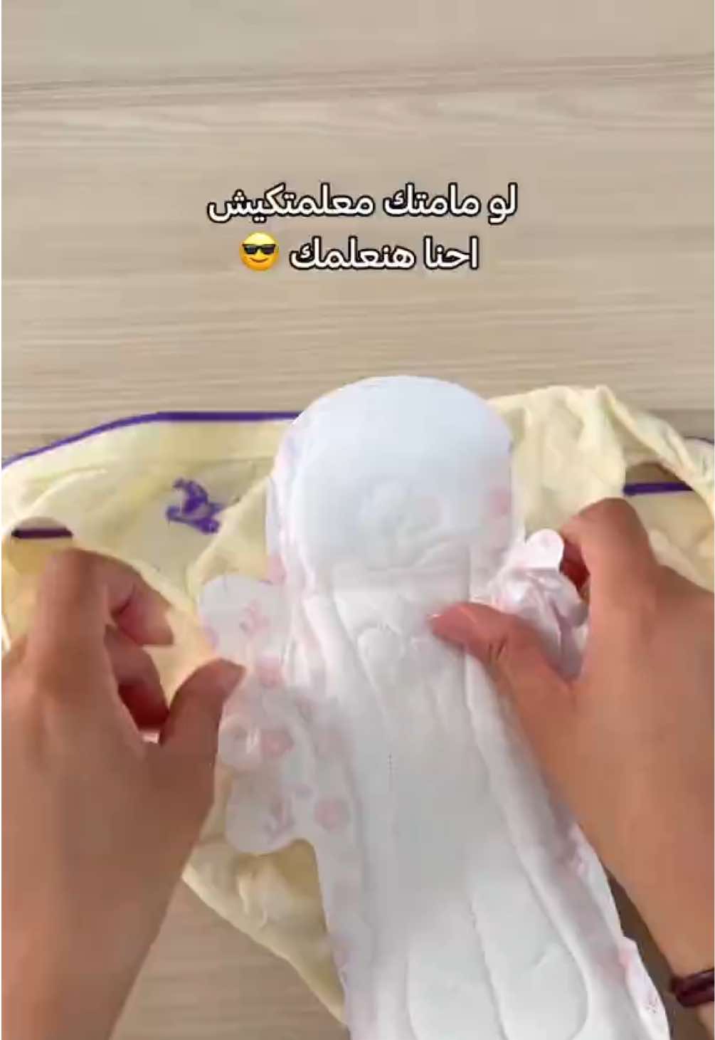 @Daleela App - أبليكيشن دليـلـة