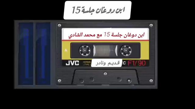 @حساب قناة عابر سبيل♧( الرسمي)