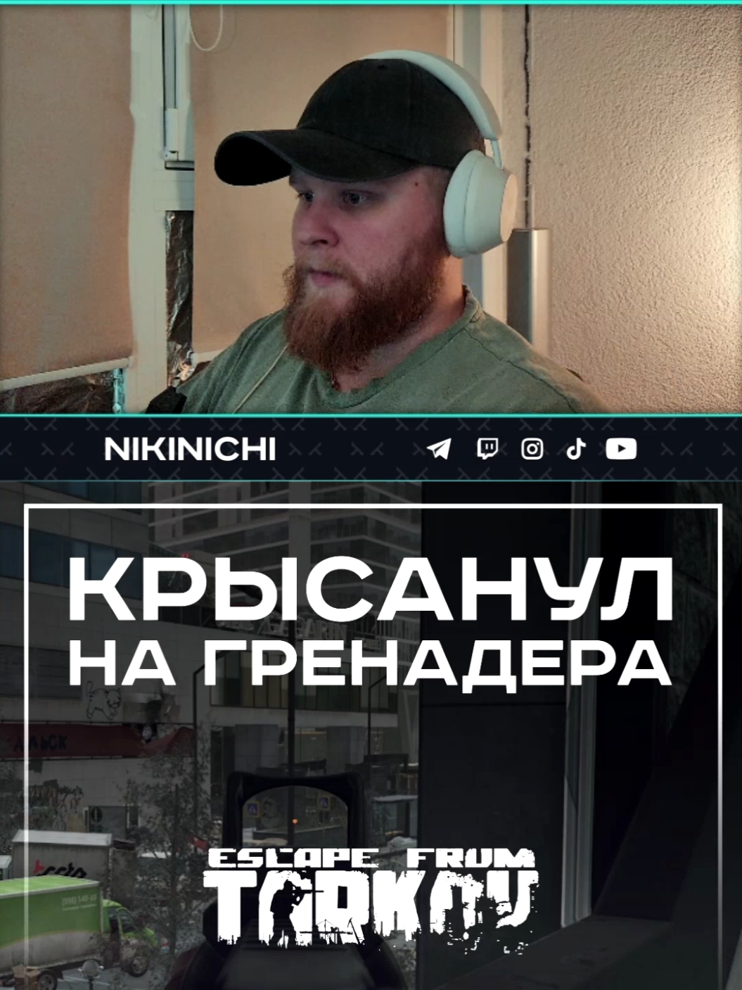 @NikiNichi