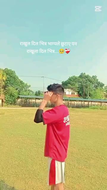 @पारस कार्की..❤️🩹