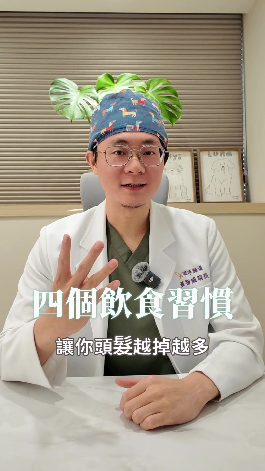 @雅丰診所 Aphrodite Clinic
