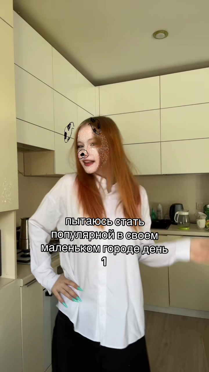 @ириска