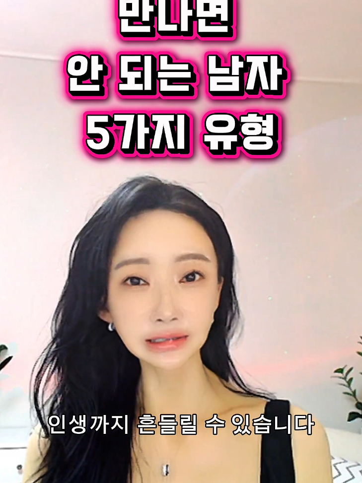 @밀당언니