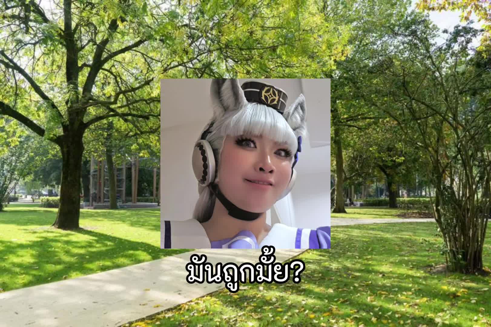 @AILEEN (หงส์หยก)