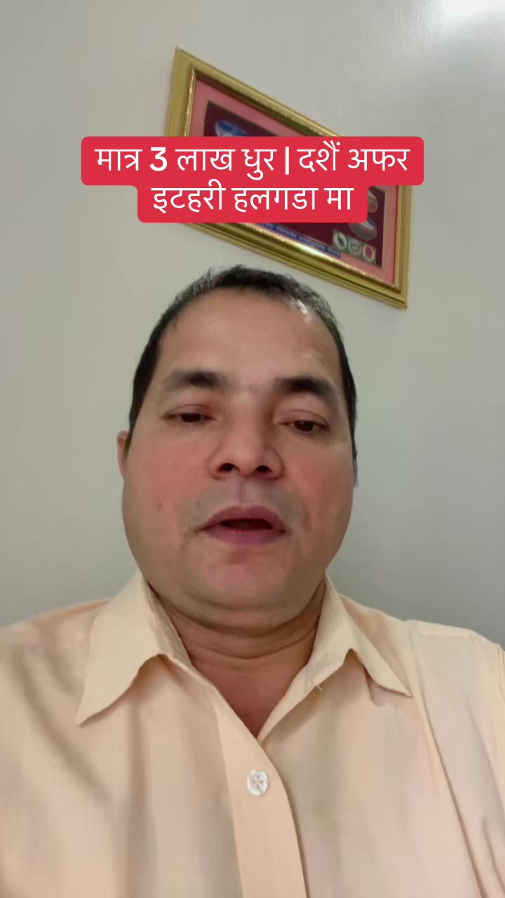 @Bhuban Thapa Real Estate